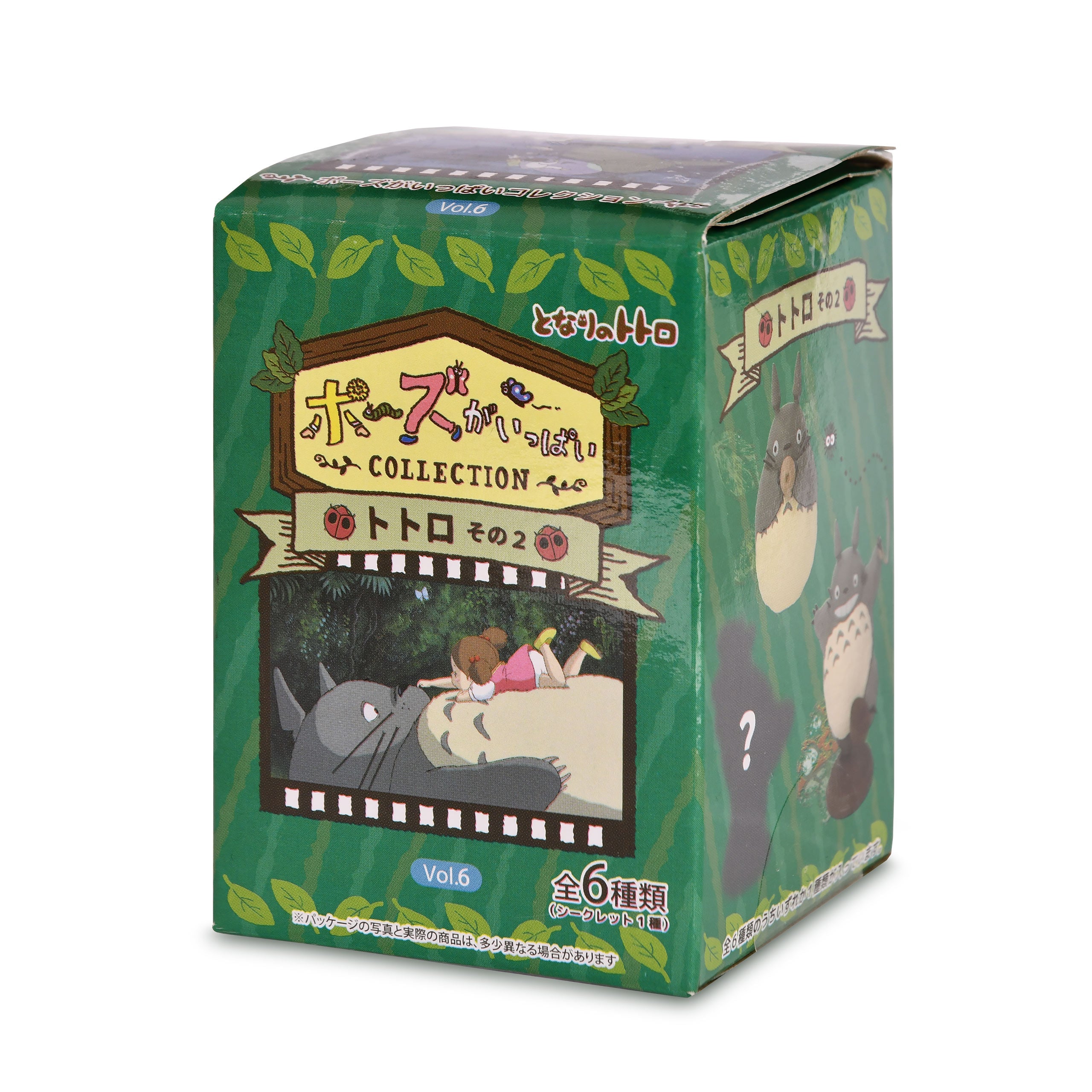 Productafbeelding Totoro - Mysterie Figuur