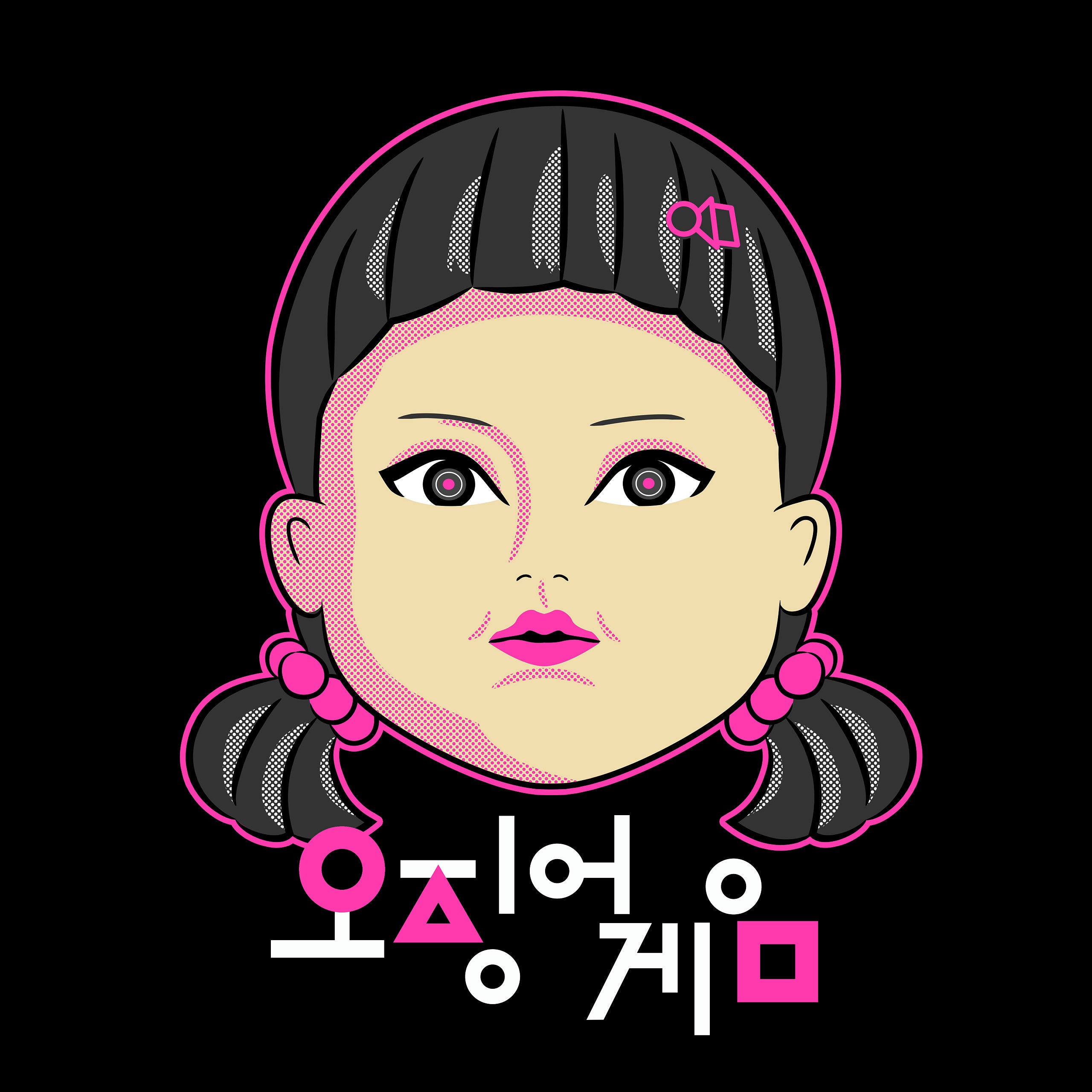 Product image Squid Game - Young-Hee Doll T-Shirt Black