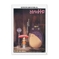 Productafbeelding Totoro - Bushalte Clearfile