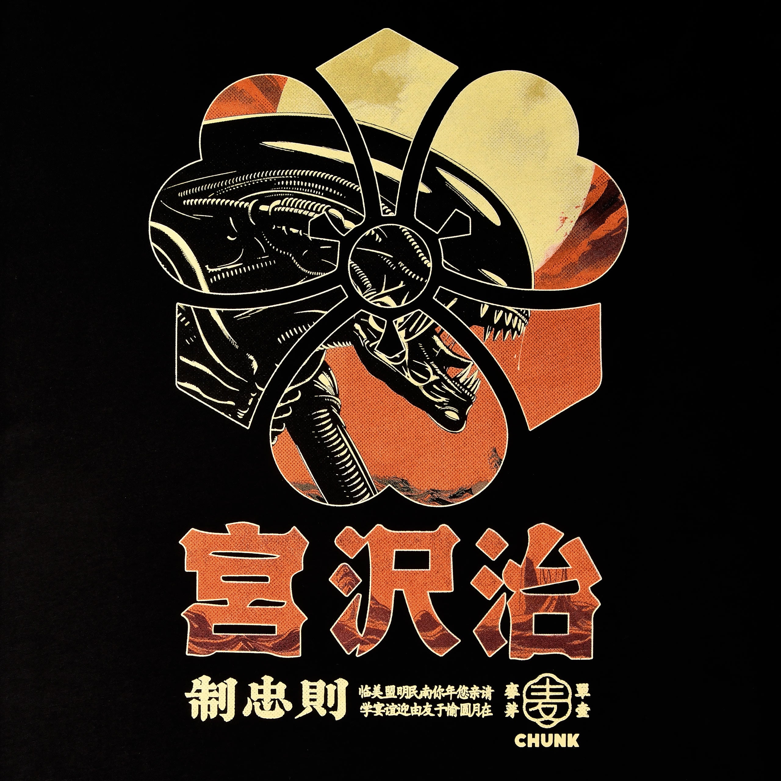 Productafbeelding Space Hunter T-Shirt voor Alien Fans zwart