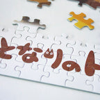 Productafbeelding Totoro - Catbus Puzzel