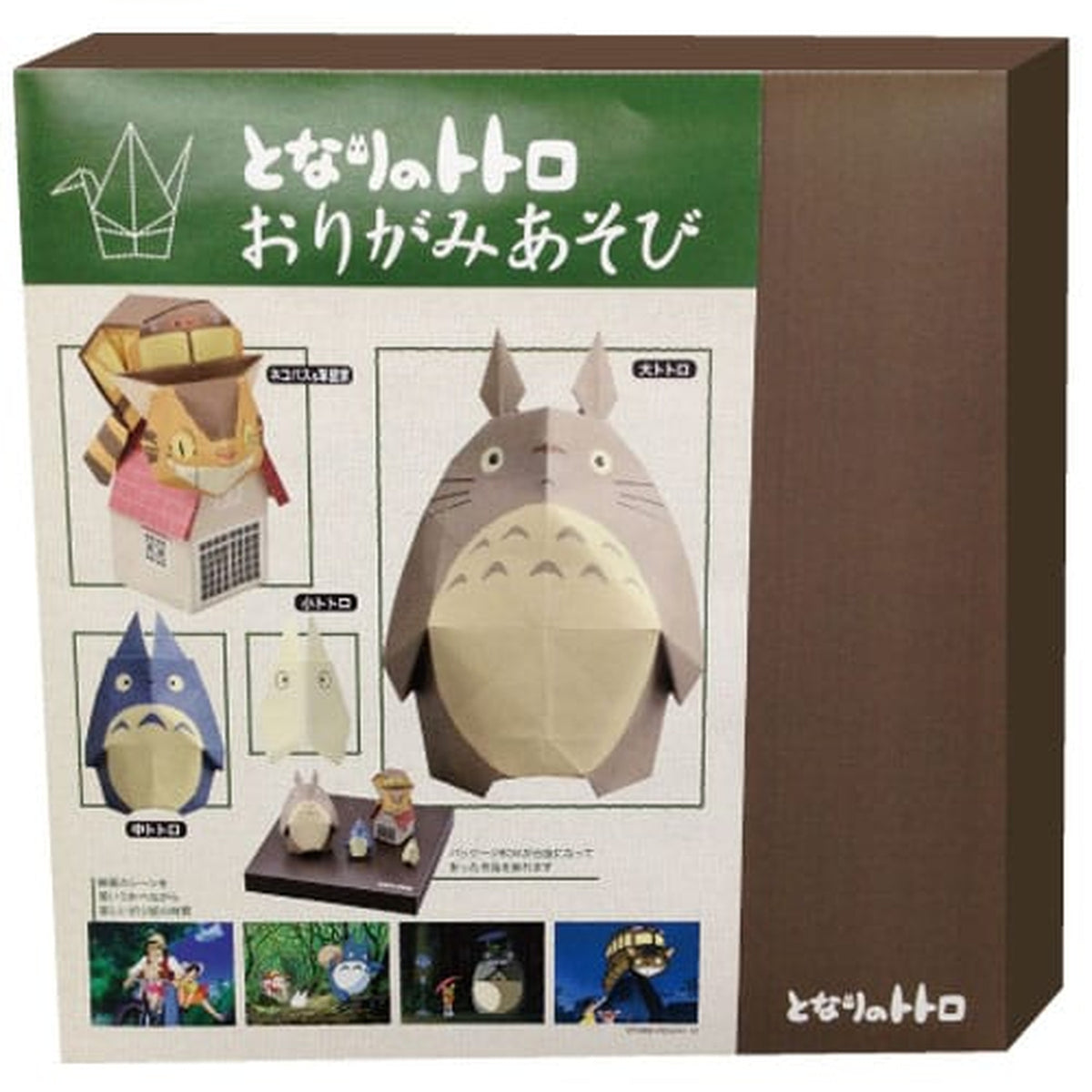 Productafbeelding Totoro - Origami Set