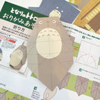 Productafbeelding Totoro - Origami Set