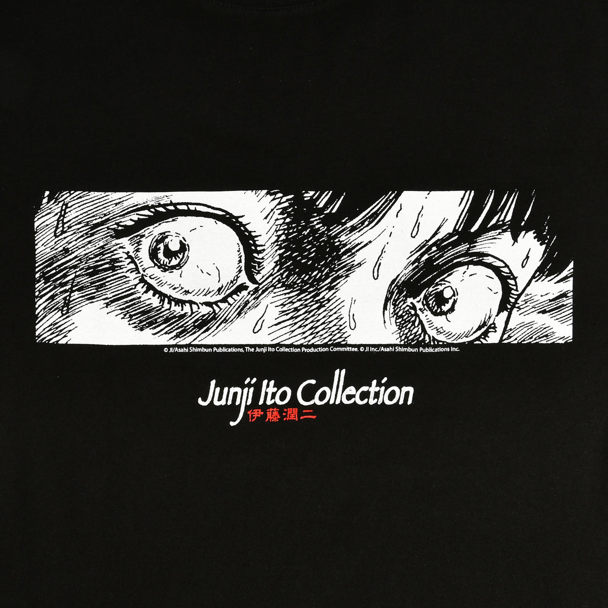 Product image Junji Ito - Eyes T-Shirt black