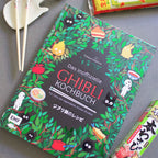 Productafbeelding Het onofficiële Ghibli-kookboek