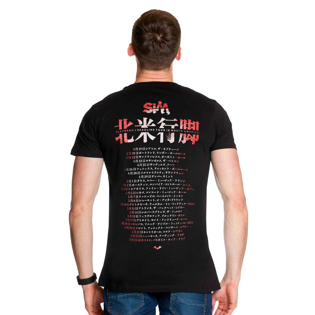 Productafbeelding SiM - Masker T-Shirt zwart