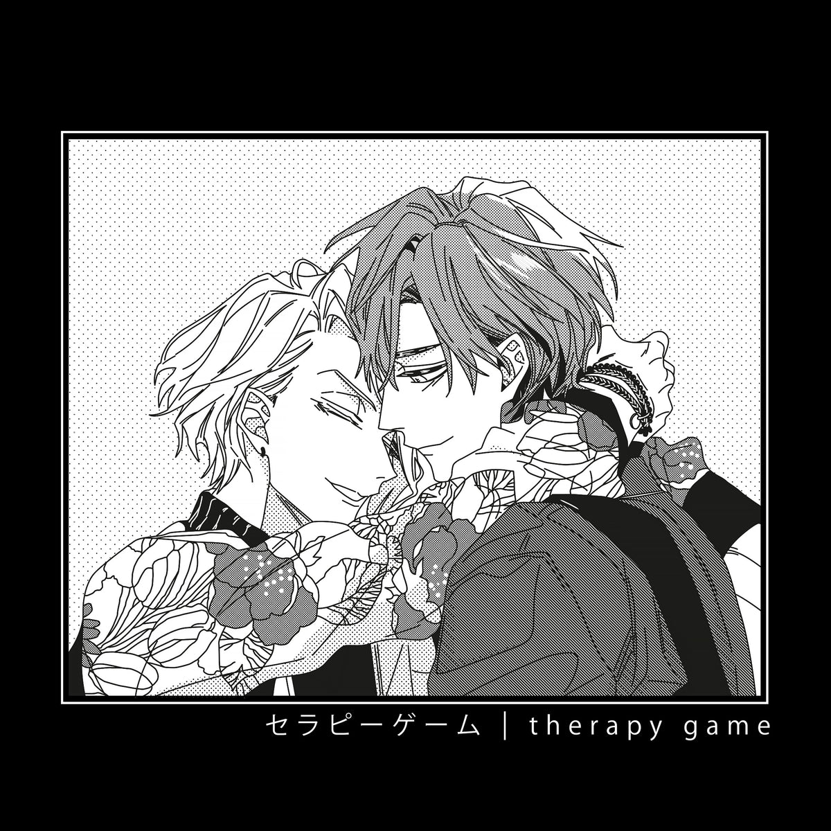 Productafbeelding Shizuma en Minato T-Shirt voor Therapy Game Fans