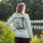 Productafbeelding Elbenwald Festival Bubble Tea Trui