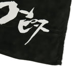 Productafbeelding One Piece: Gear 5 - Monkey D. Luffy Fleece Deken