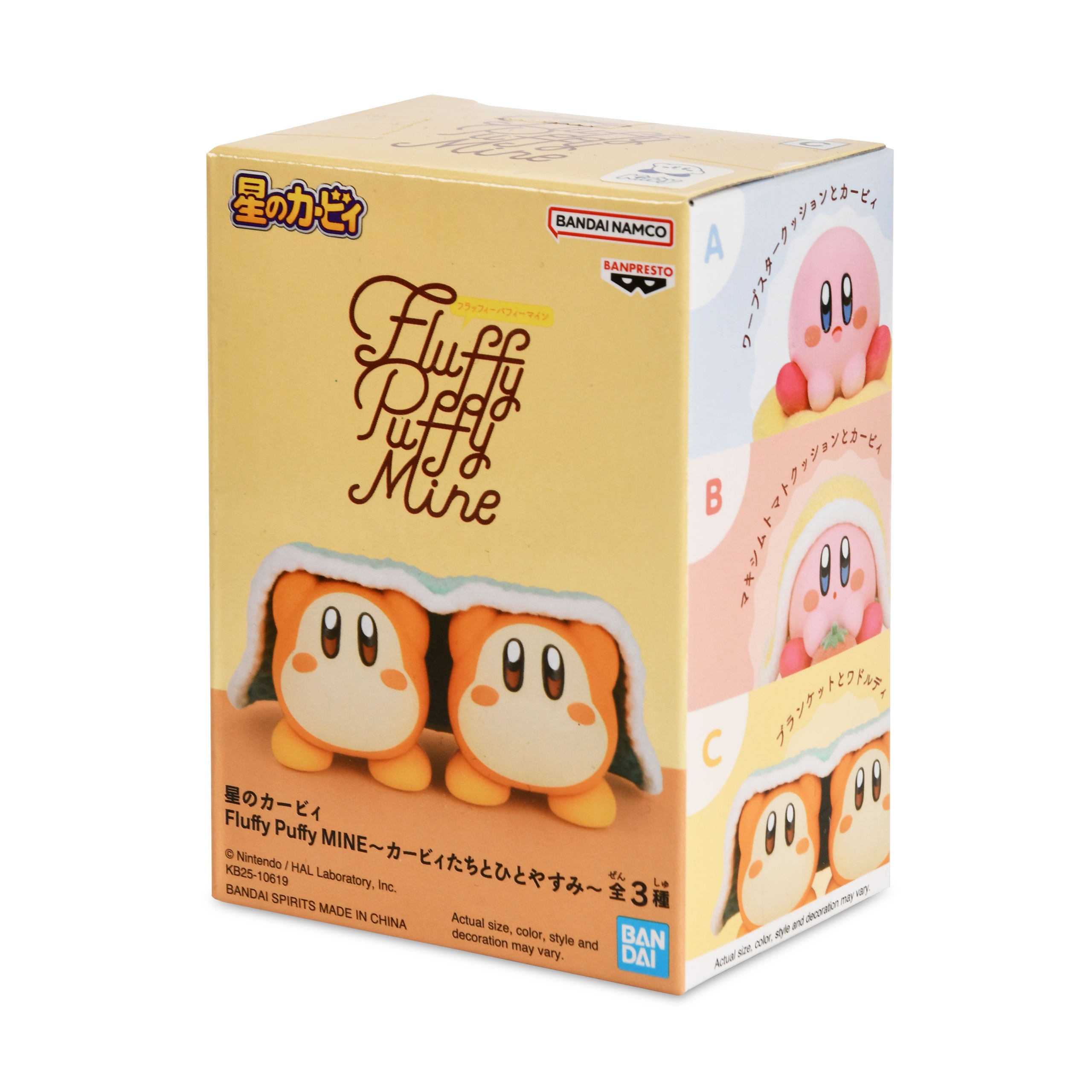 Product image Kirby - Waddle Dee Fluffy Puffy Mine Break Time Figure Version C