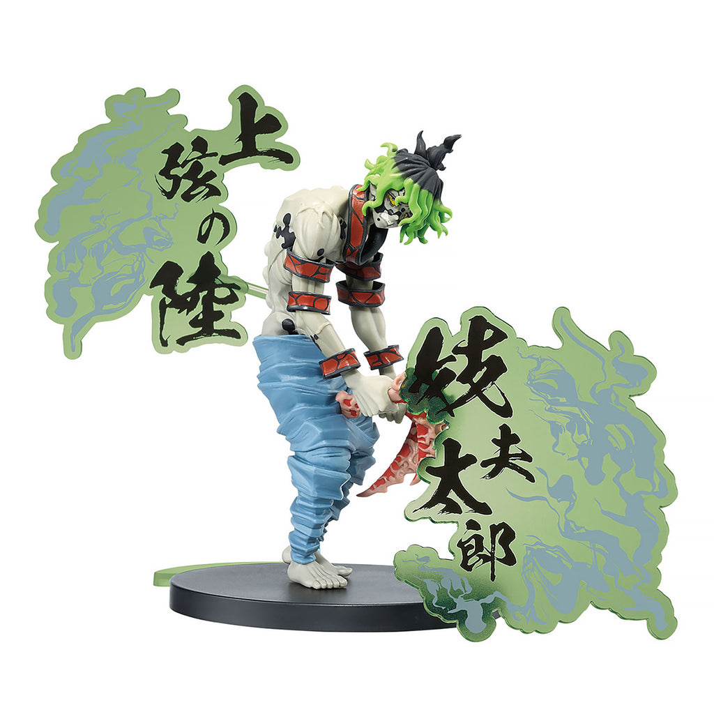 Productafbeelding Demon Slayer - Gyutaro Demon Series Figuur
