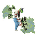 Productafbeelding Demon Slayer - Gyutaro Demon Series Figuur