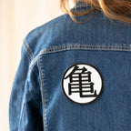 Productafbeelding Dragon Ball Z - Patch Set van 3