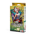 Productafbeelding One Piece Card Game - Green Yellow Yamato Starter Deck Engelse Versie
