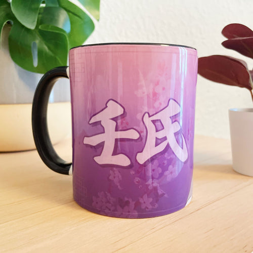 Productafbeelding Jinshi mok voor De Apothekersdagboeken fans