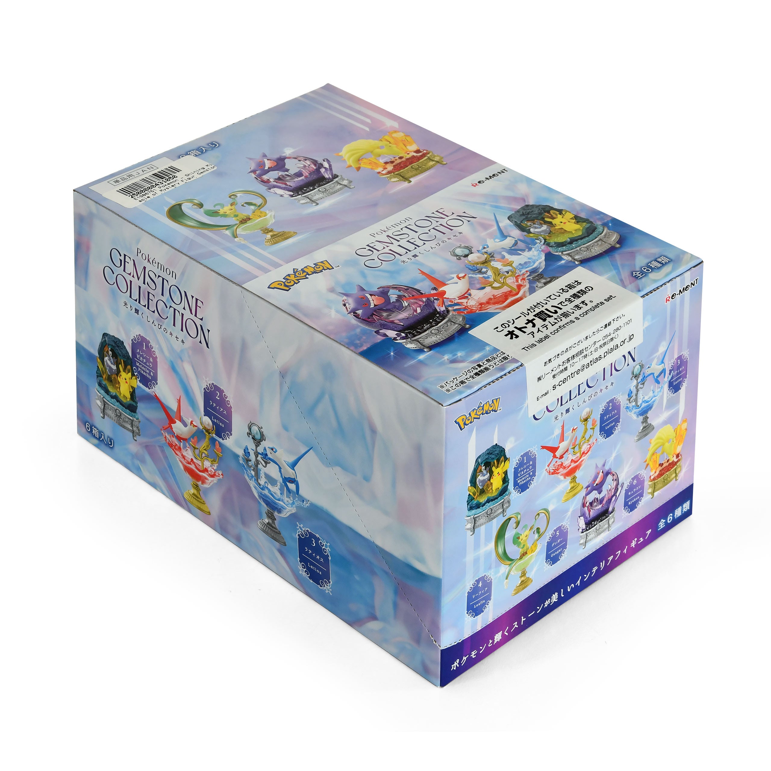 Productafbeelding Pokemon - Schitterend Mysterie Wonder Figuur Edelsteen Collectie 6-Display