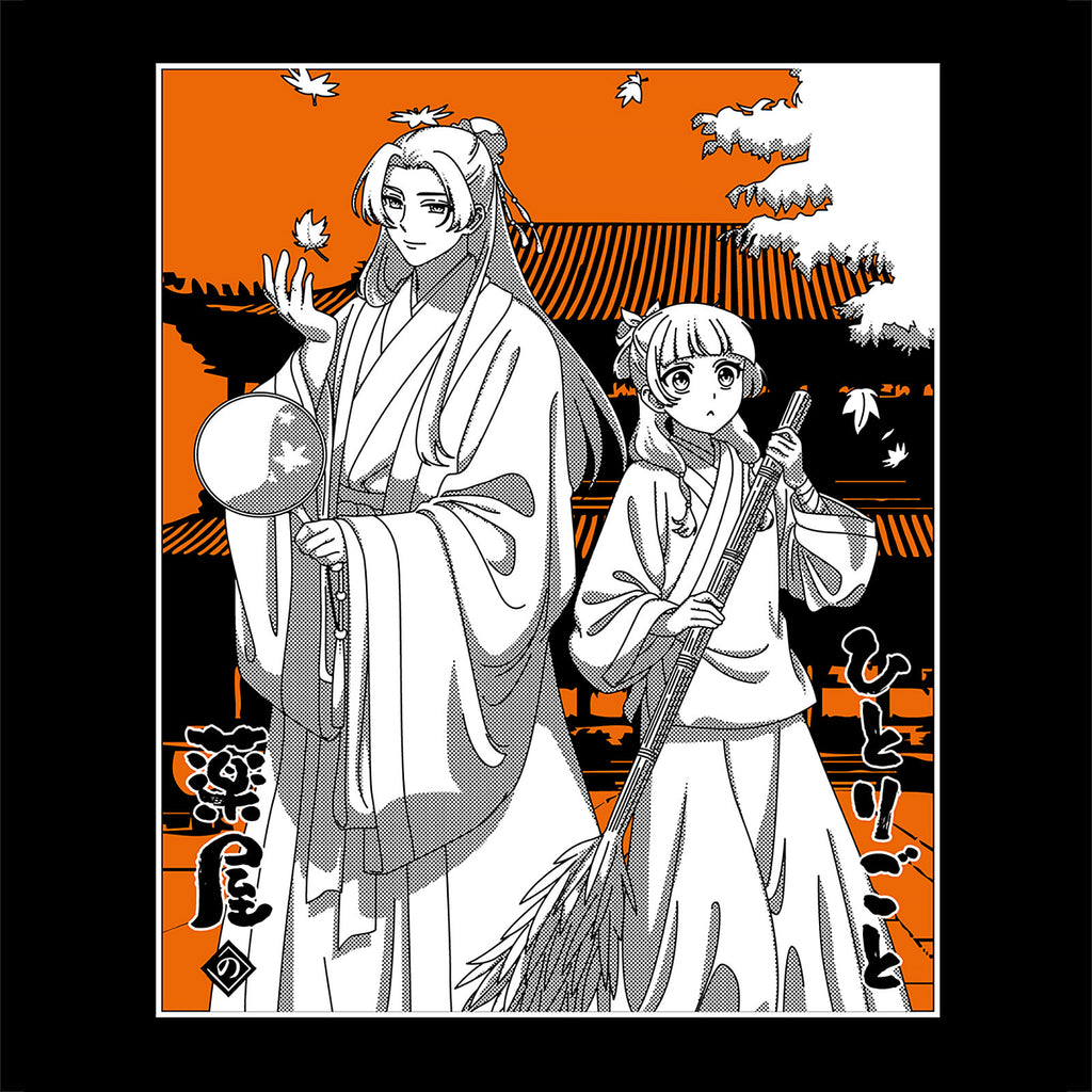 Productafbeelding Maomao en Jinshi T-shirt voor fans van De Apothekersdagboeken