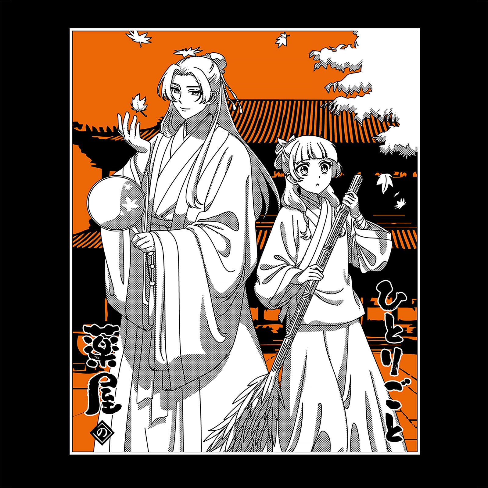 Productafbeelding Maomao en Jinshi T-shirt voor fans van De Apothekersdagboeken