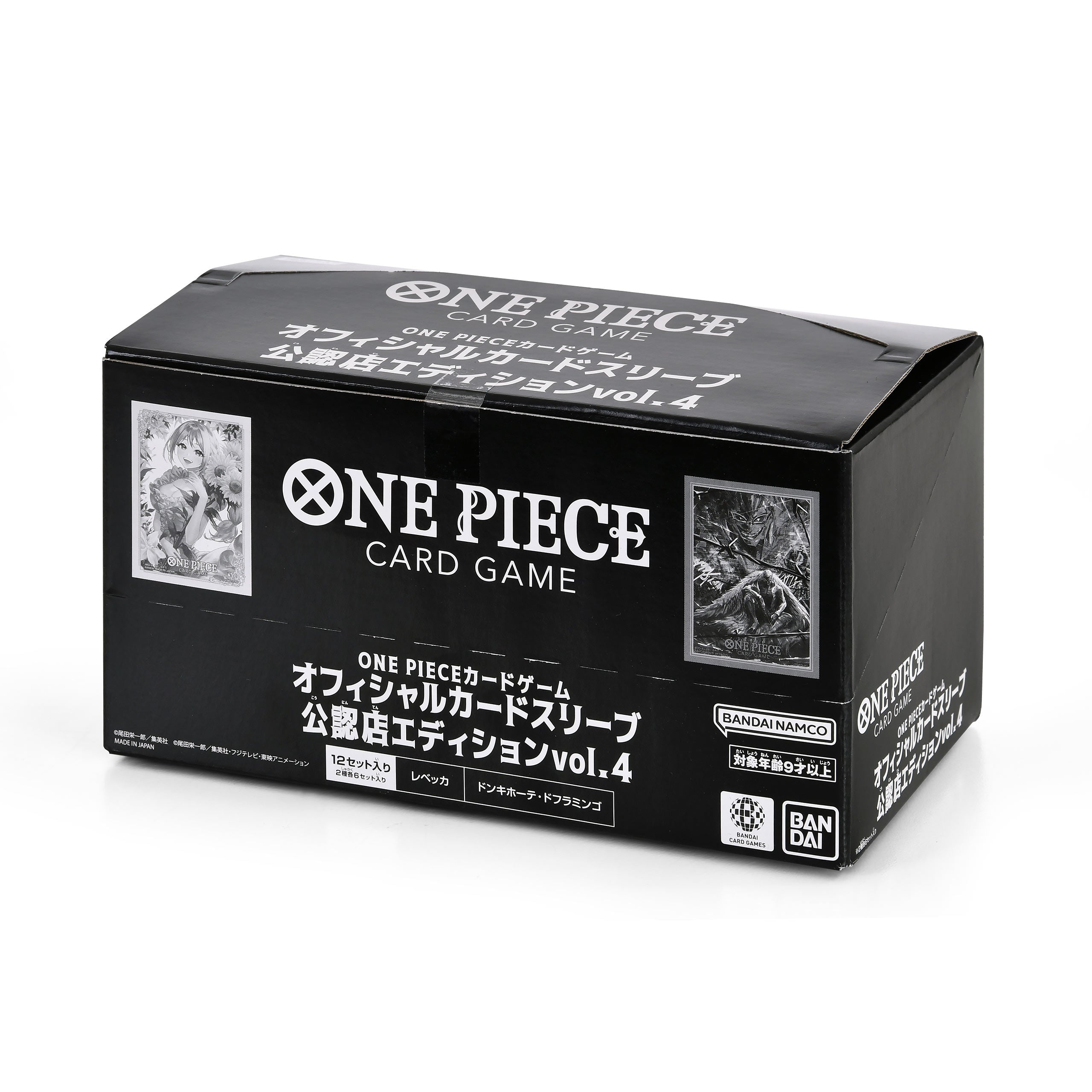 Productafbeelding One Piece Card Game - Officiële sleeves TCG+ Stores Vol. 4 Limited Edition, 2 designs, Display (12 stuks)