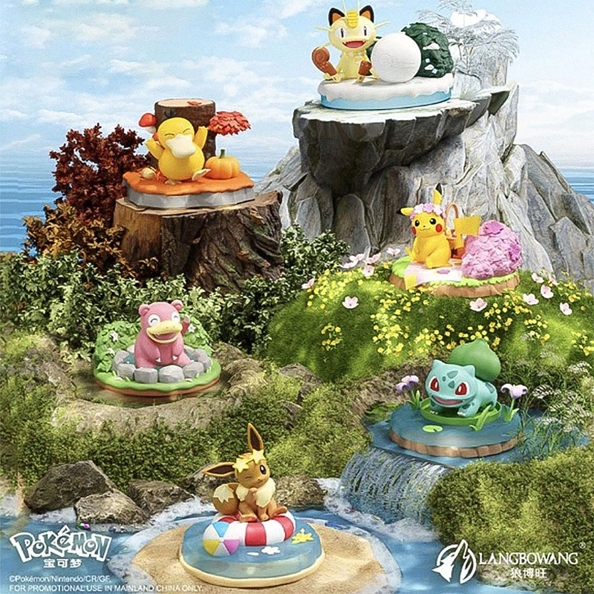 Productafbeelding Pokemon - Langbowang Wilderness Ornaments Blindbox Figuur