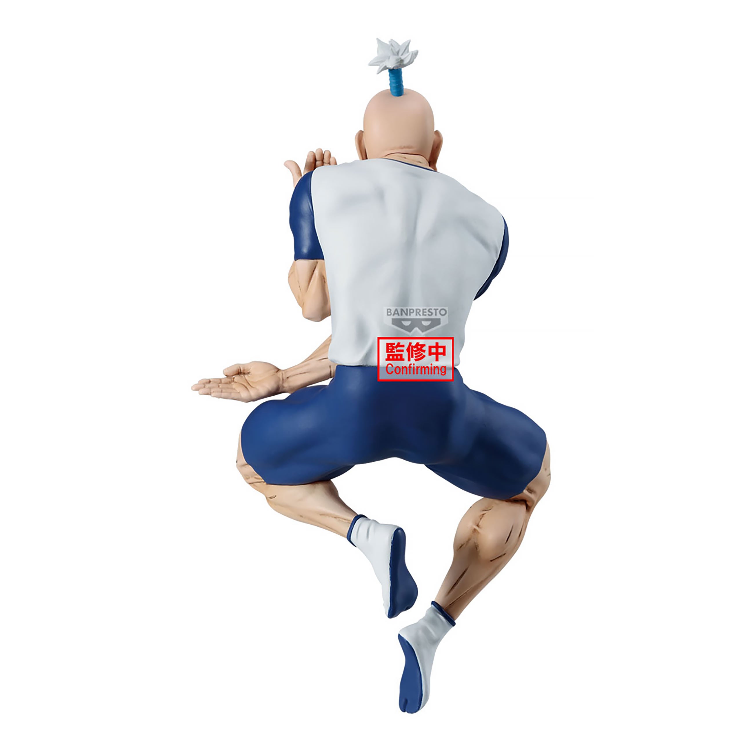 Product image Hunter x Hunter - Netero Vibration Stars Figure