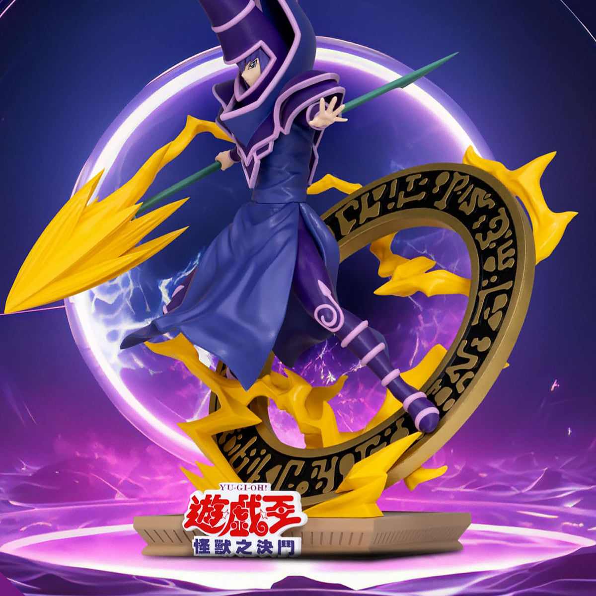 Productafbeelding Yu-Gi-Oh! - Dark Magician Duel Monsters D-Stage Figuur