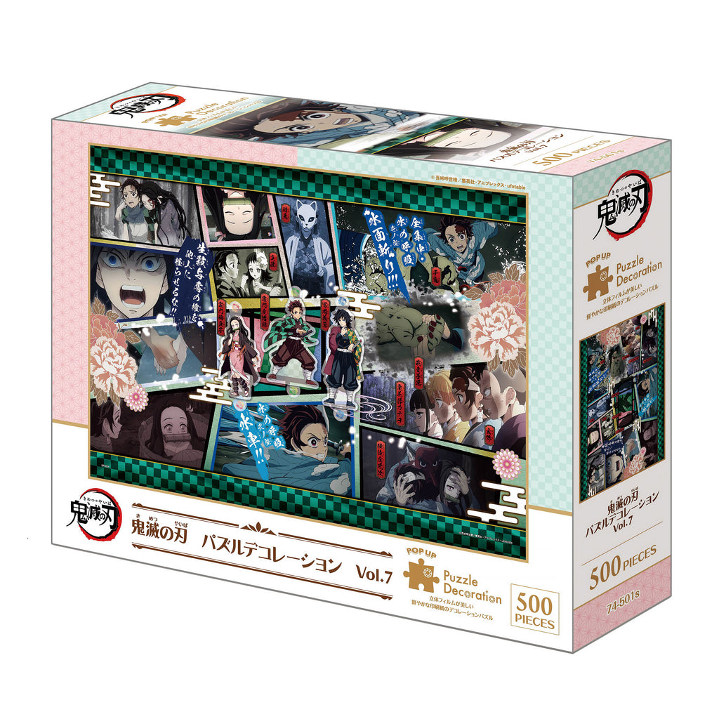 Productafbeelding Demon Slayer - Nezuko en Tanjiro Pop-up Puzzel 500 stukjes