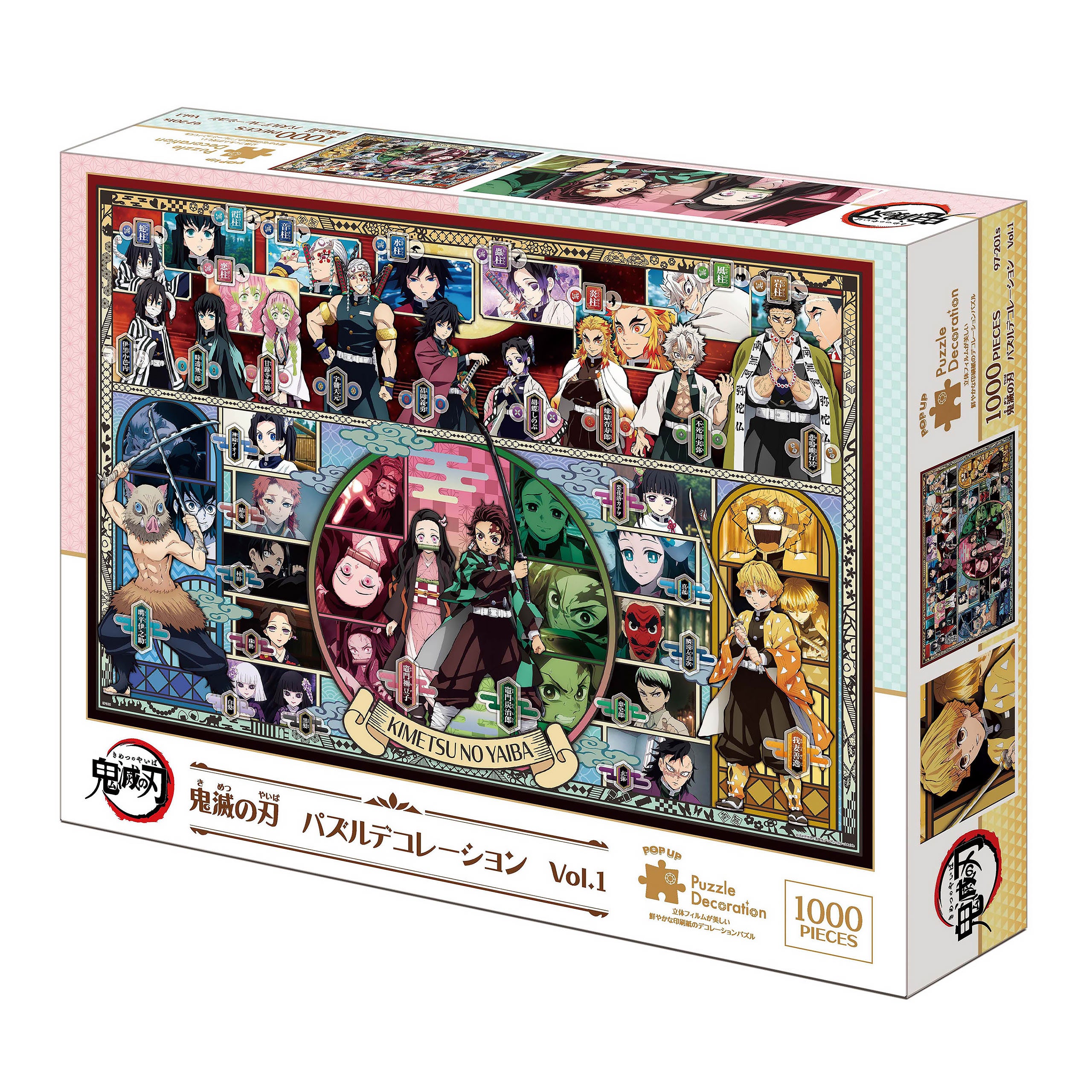 Productafbeelding Demon Slayer - Kimetsu no Yaiba Pop-up Puzzel 1000 stukjes Vol. 1