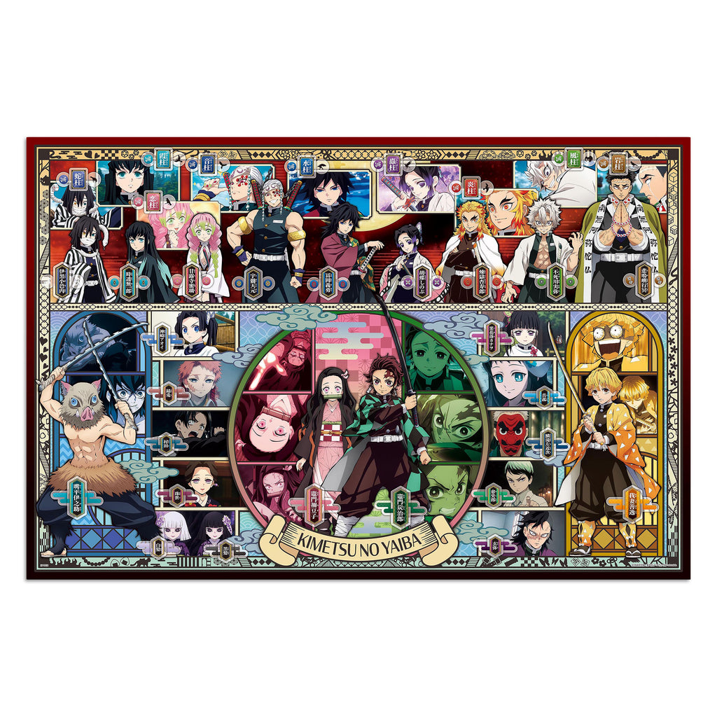 Productafbeelding Demon Slayer - Kimetsu no Yaiba Pop-up Puzzel 1000 stukjes Vol. 1
