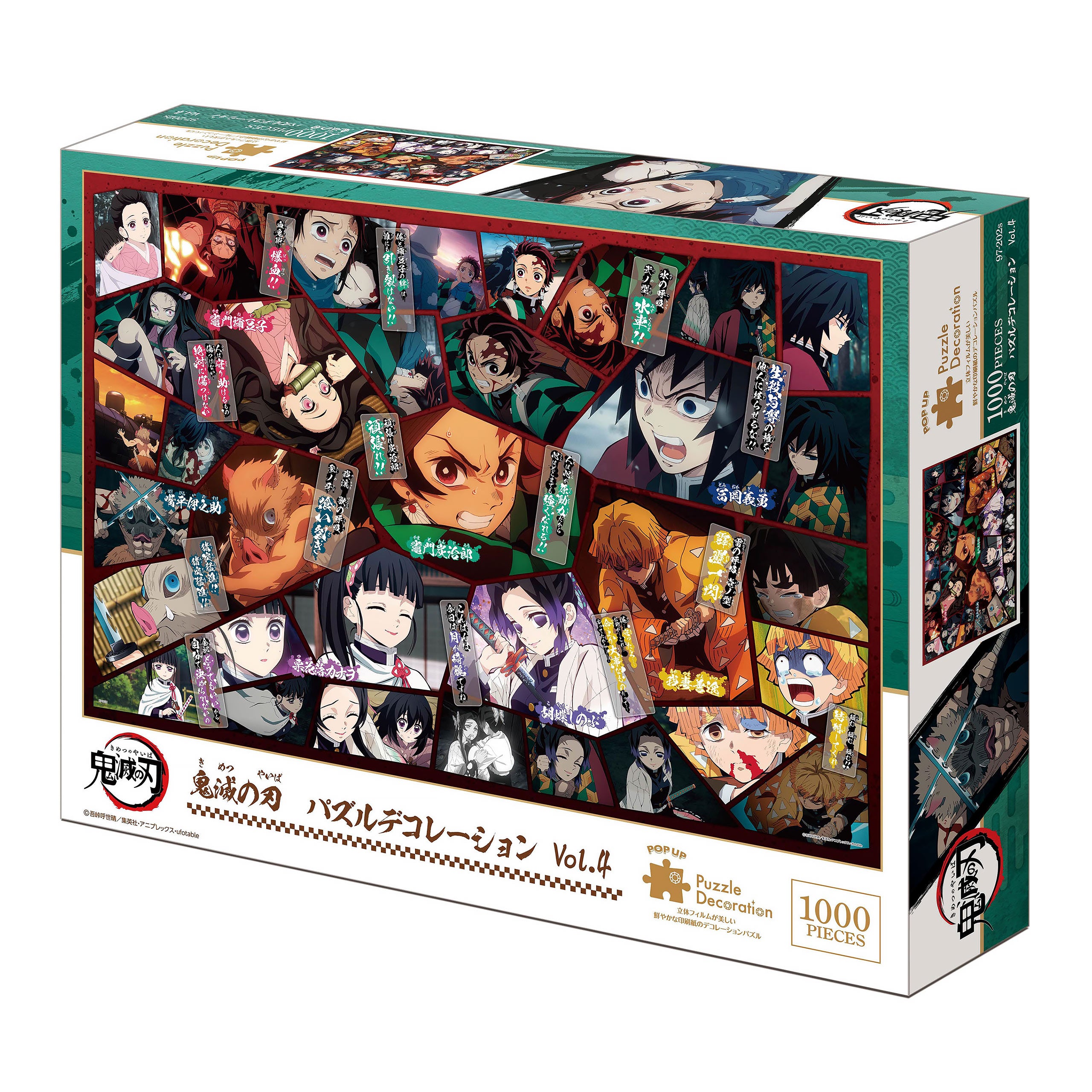 Productafbeelding Demon Slayer - Iconische gevechten Pop-Up puzzel 1000 stukjes Vol. 4