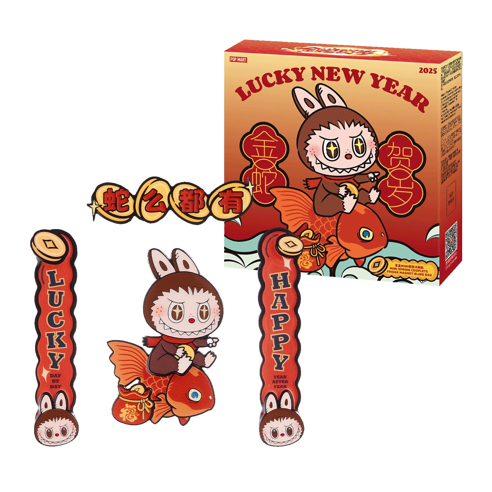 Product image Wealthy Snake's New Year Celebration Series POP MART Mystery Magnet