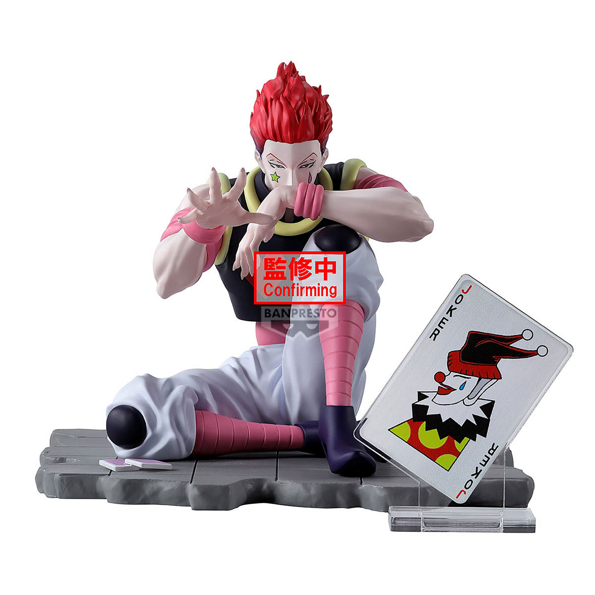 Productafbeelding Hunter x Hunter - Hisoka Memorable Saga Figuur