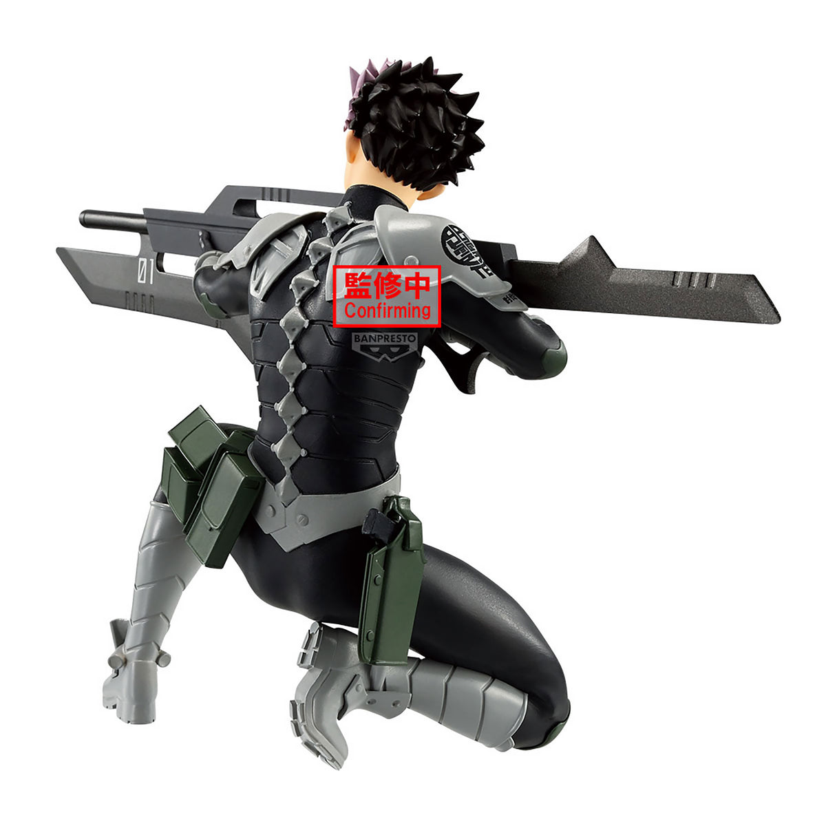 Productafbeelding Kaiju No. 8 - Gen Narumi Vibration Stars Figuur