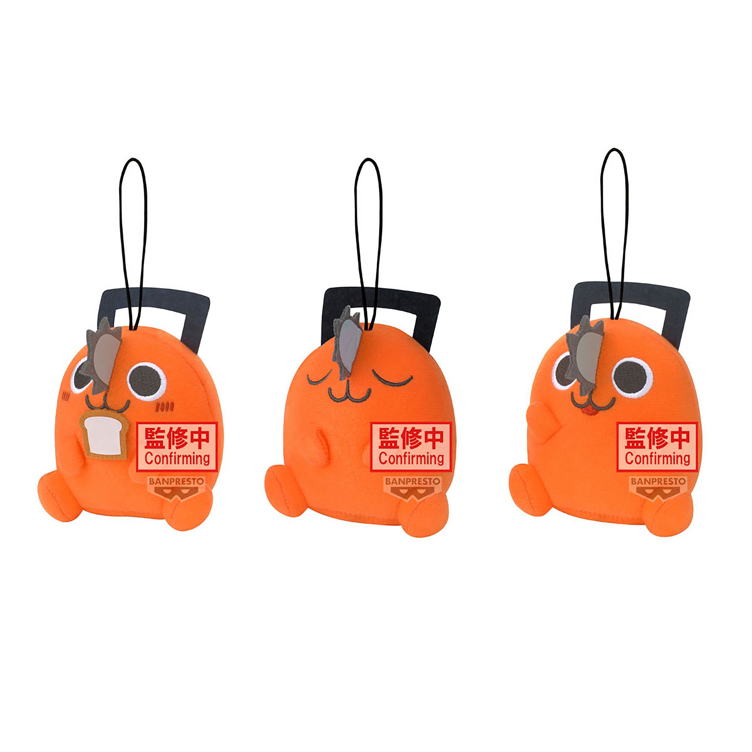 Product image Chainsaw Man - Pochita Sitting Mystery Plush Figure