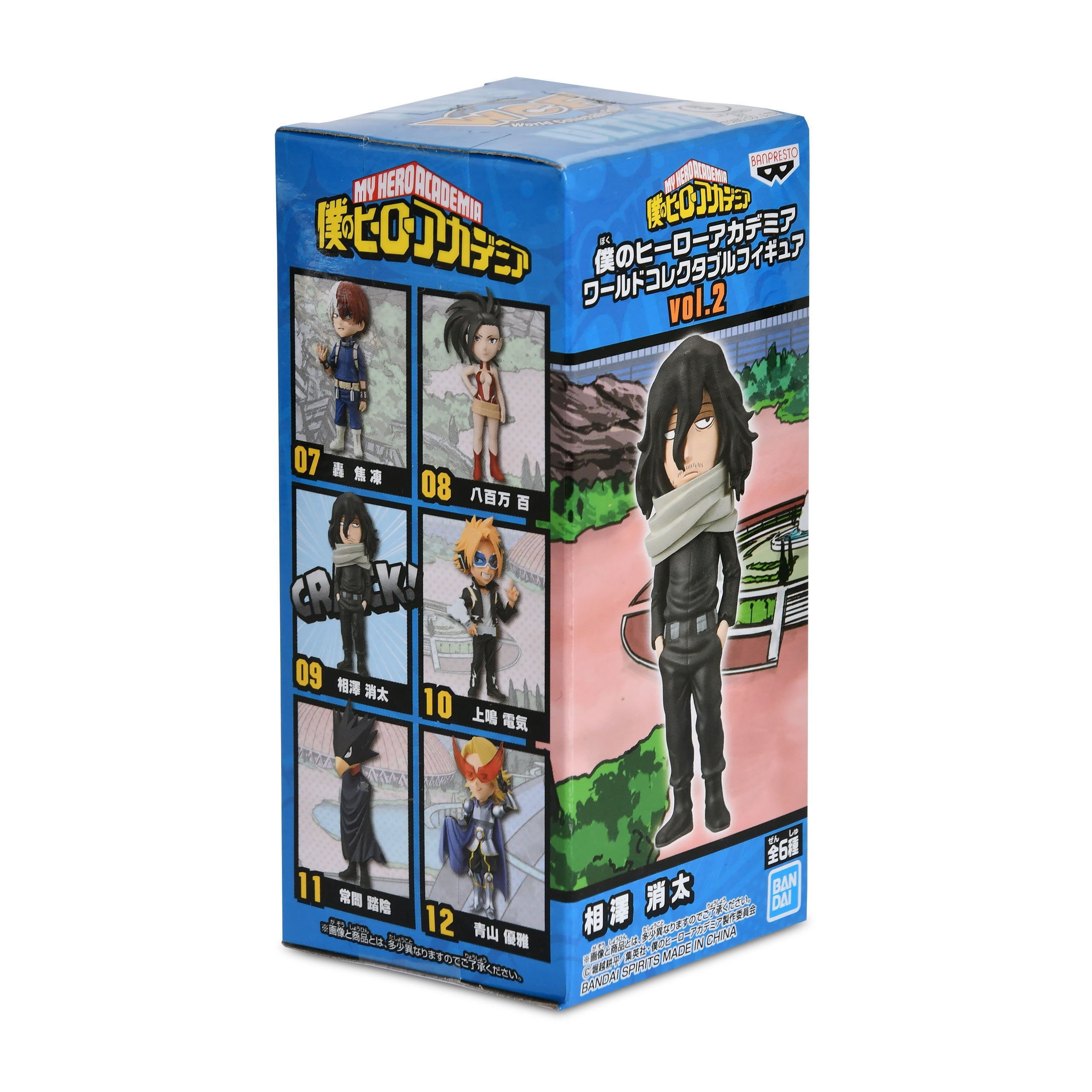 Productafbeelding My Hero Academia - Mystery World Collectable-figuur Vol. 2