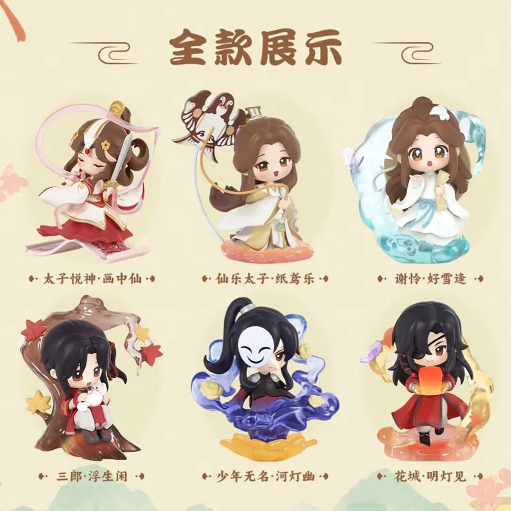 Productafbeelding Heaven Official’s Blessing - Dan Qing Feng Hua Series Figuur