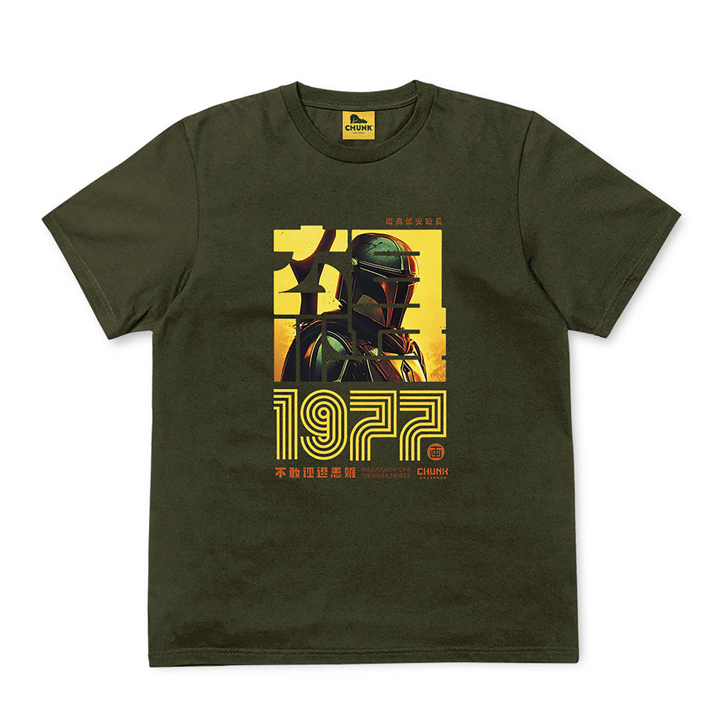 Productafbeelding Hunter 1977 T-shirt voor Star Wars-fans