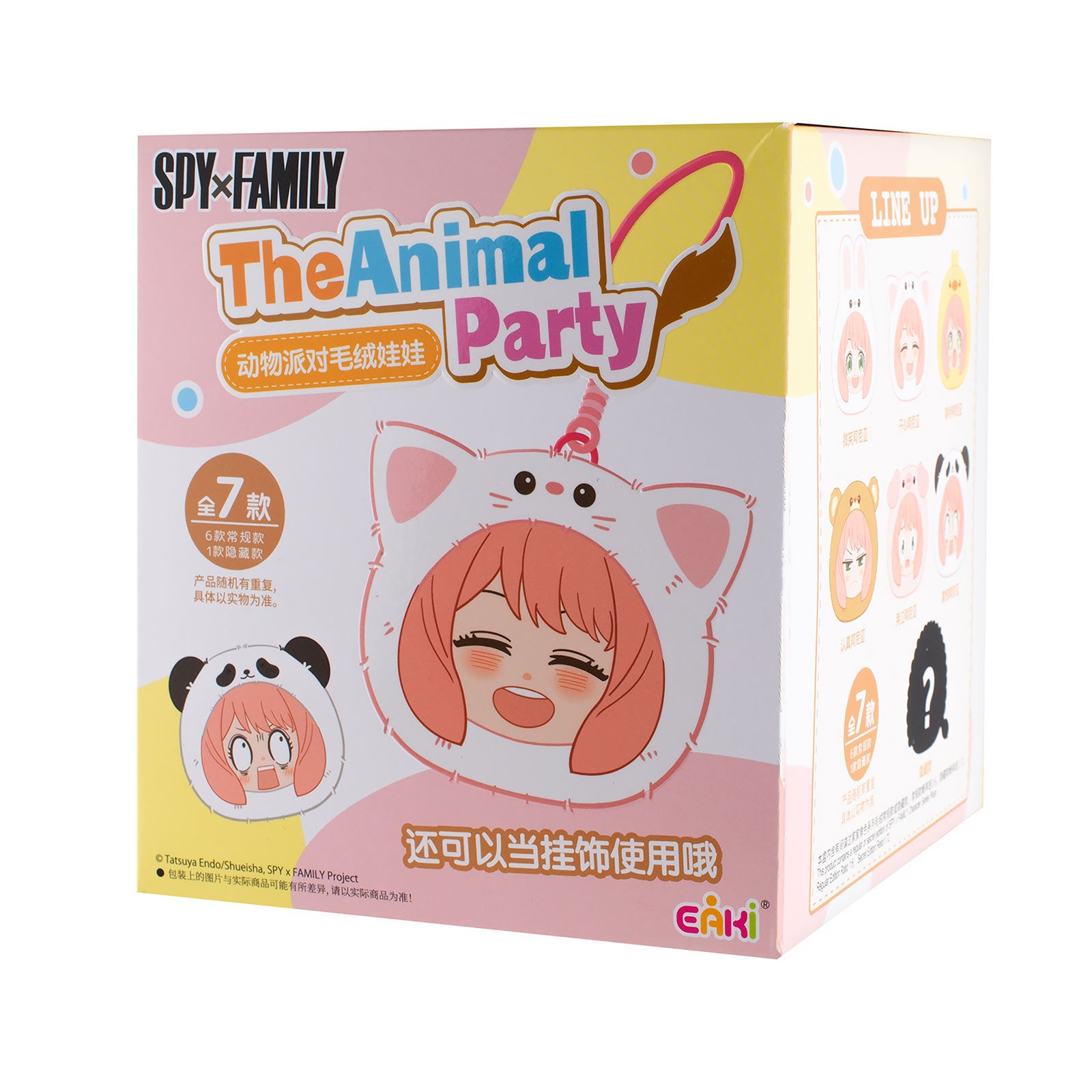 Productafbeelding Spy x Family - Animal Party Mystery Figur Display E1094489