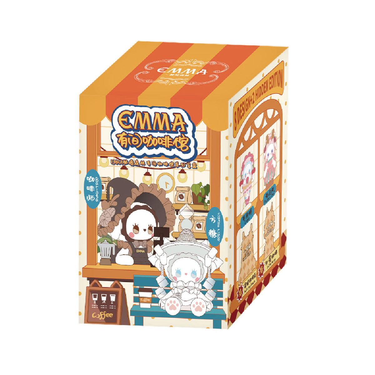 Productafbeelding Emma Secret Forest – Coffee Shop Mystery Figuur