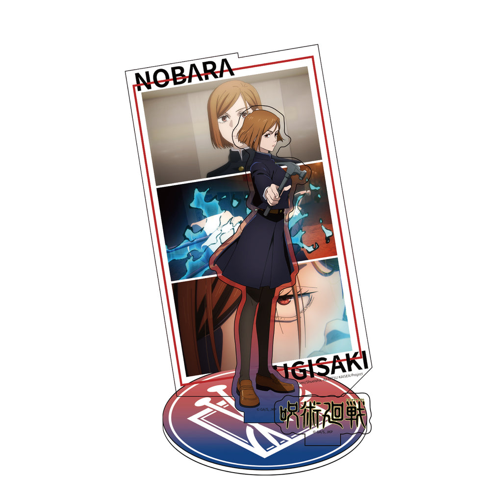 Product image Jujutsu Kaisen - Mystery Acrylic Figure