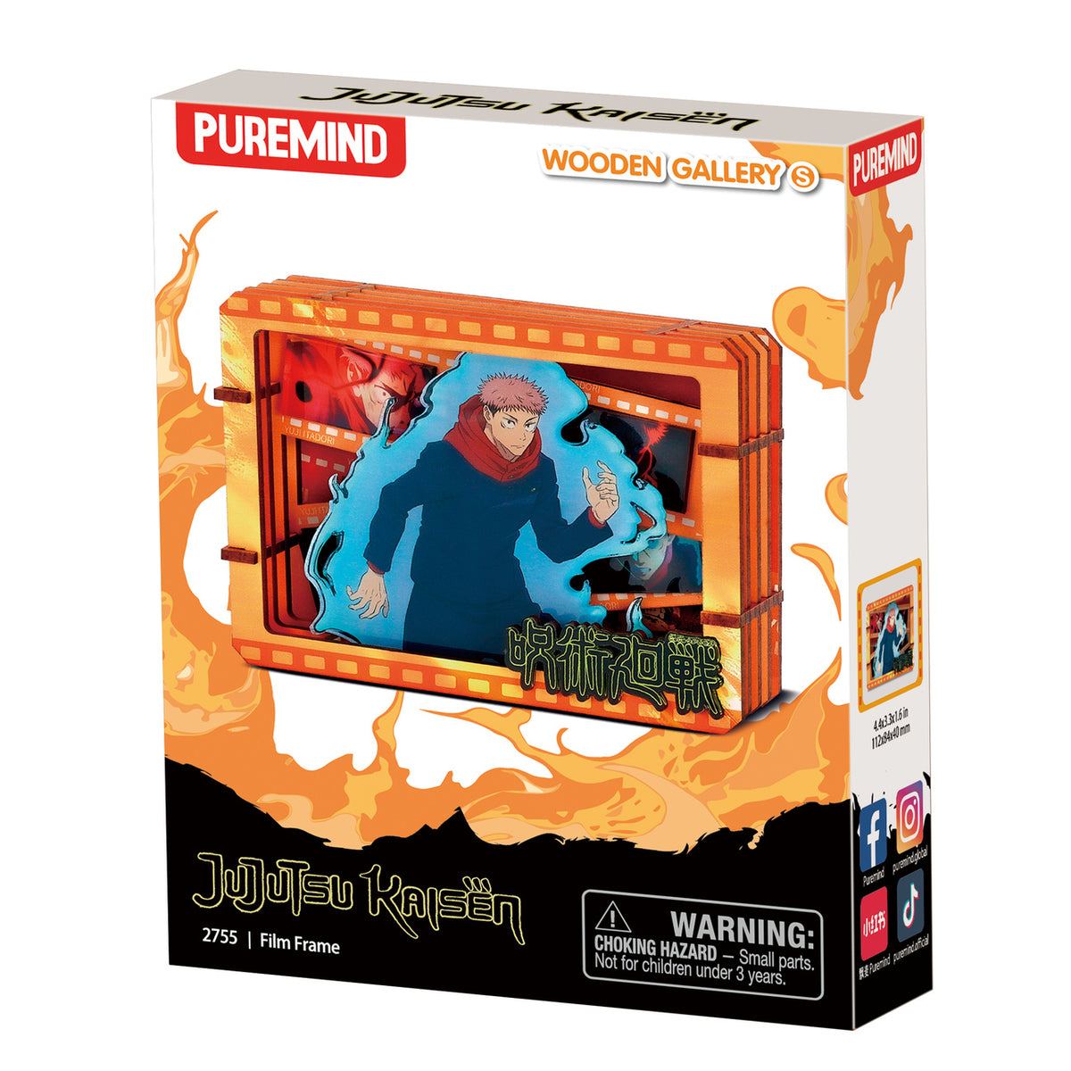 Productafbeelding Jujutsu Kaisen - Mystery Mini Houten Schilderij