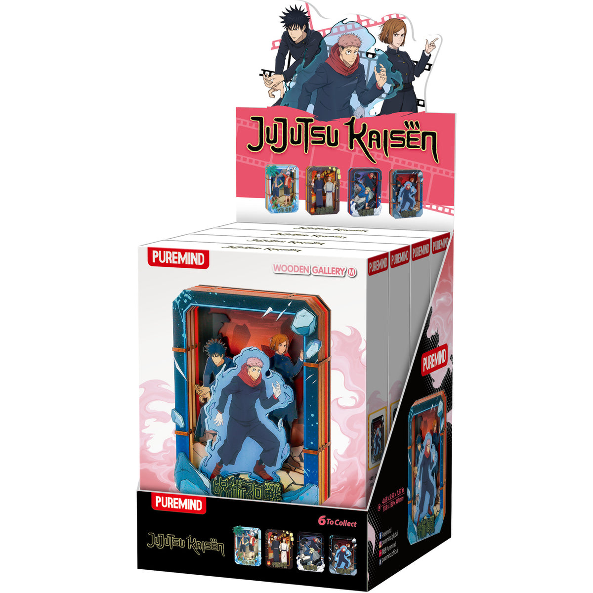 Productafbeelding Jujutsu Kaisen - Summer Breeze Mystery Houten wanddecoratie