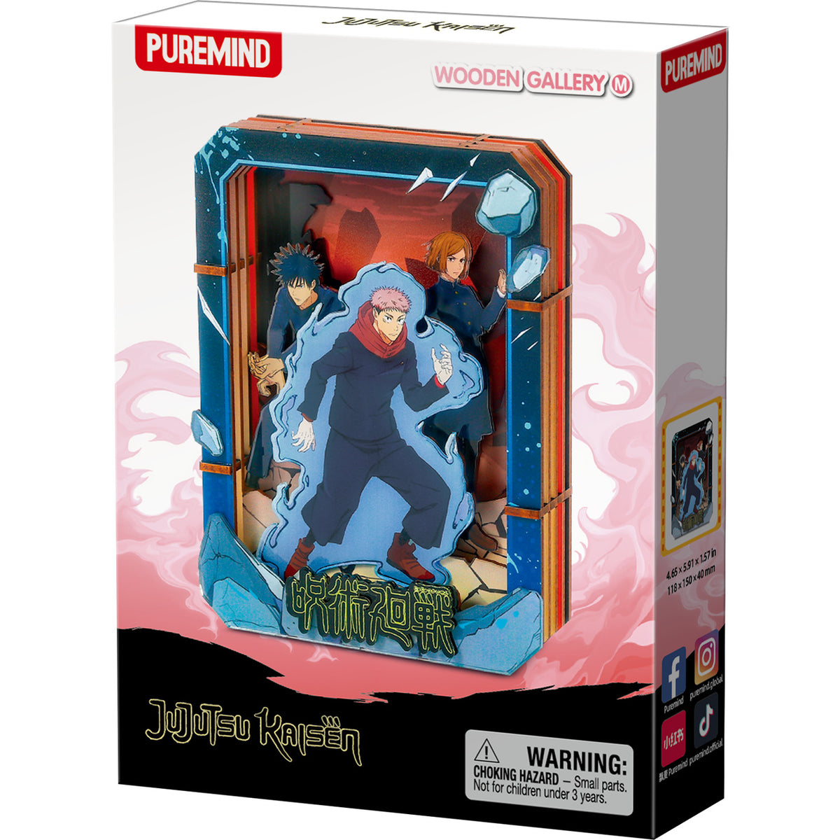 Productafbeelding Jujutsu Kaisen - Summer Breeze Mystery Houten wanddecoratie