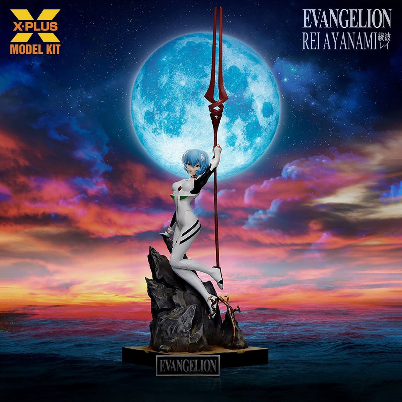 Product image Neon Genesis Evangelion - Rei Ayanami Model Kit