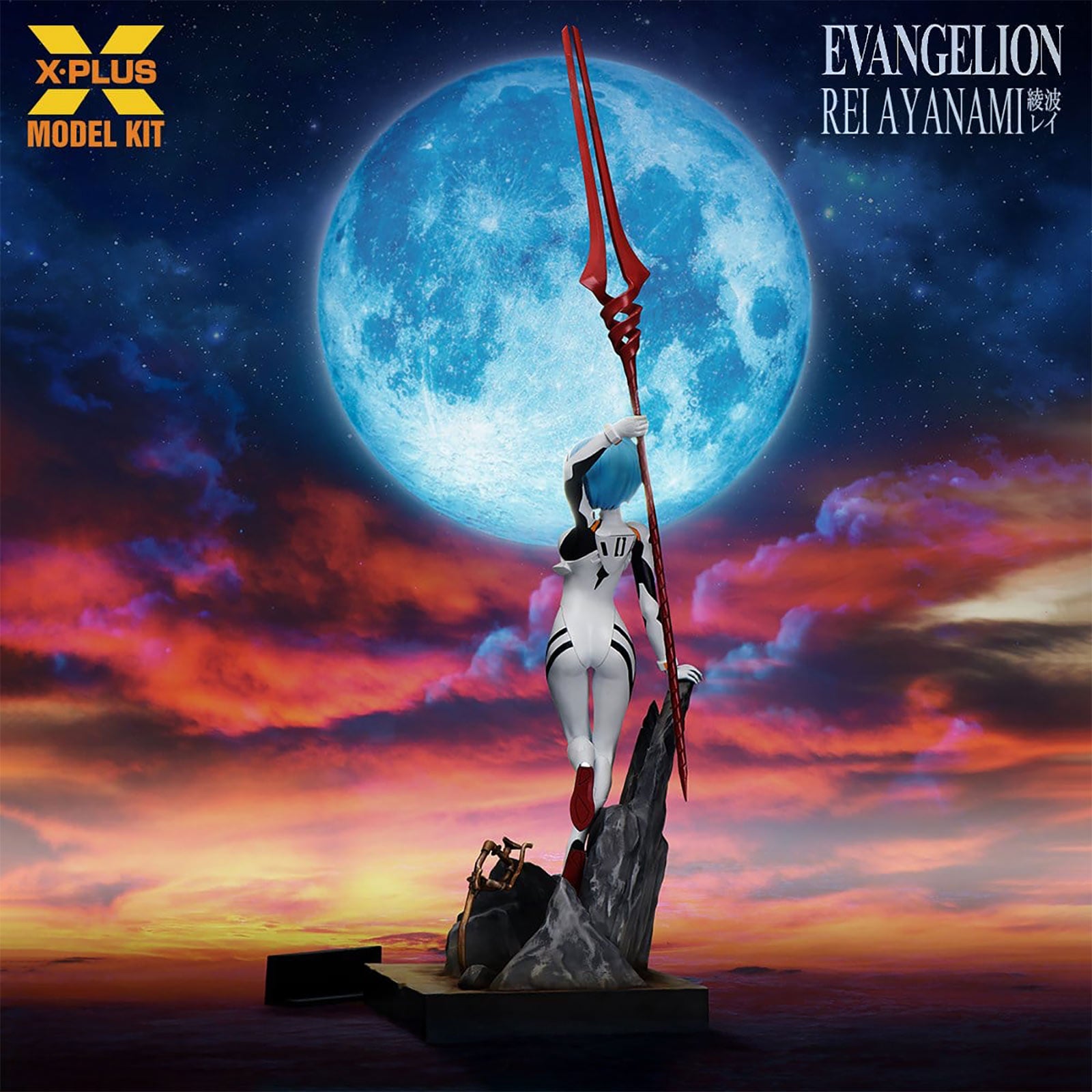 Product image Neon Genesis Evangelion - Rei Ayanami Model Kit
