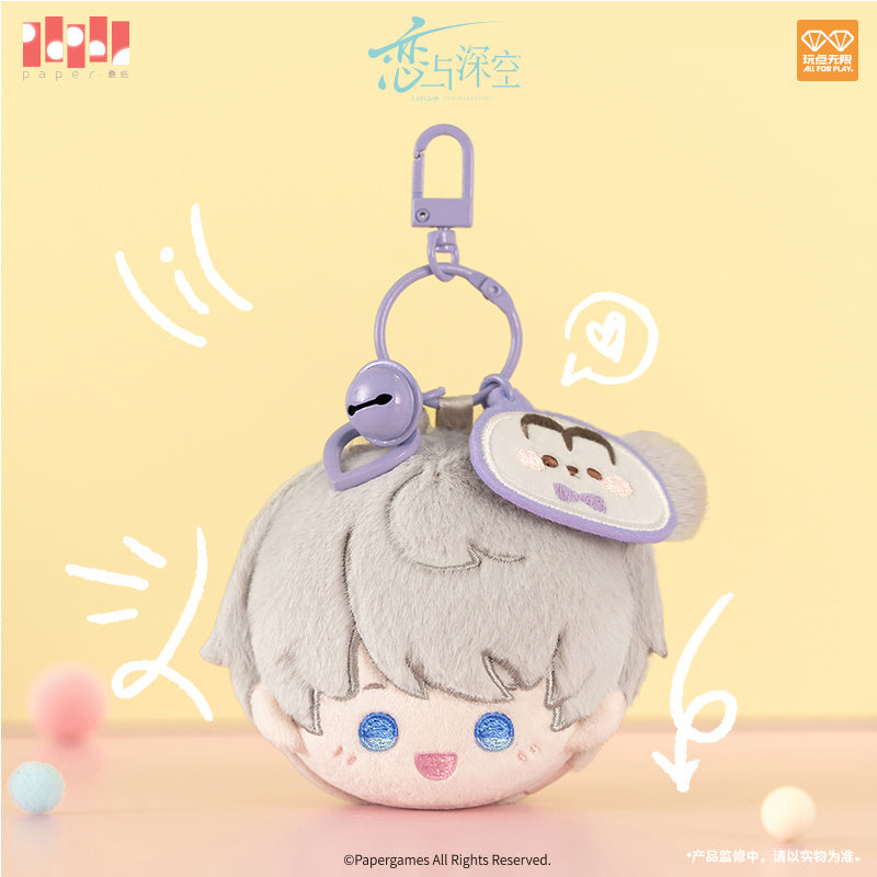 Productafbeelding Love and Deepspace - Xavier Playful Time Series pluchen sleutelhanger