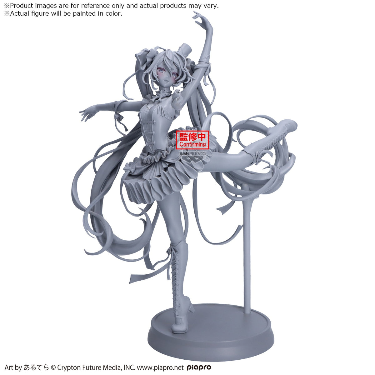 Productafbeelding Hatsune Miku - De Notenkraker Banpresto Evolve Figuur
