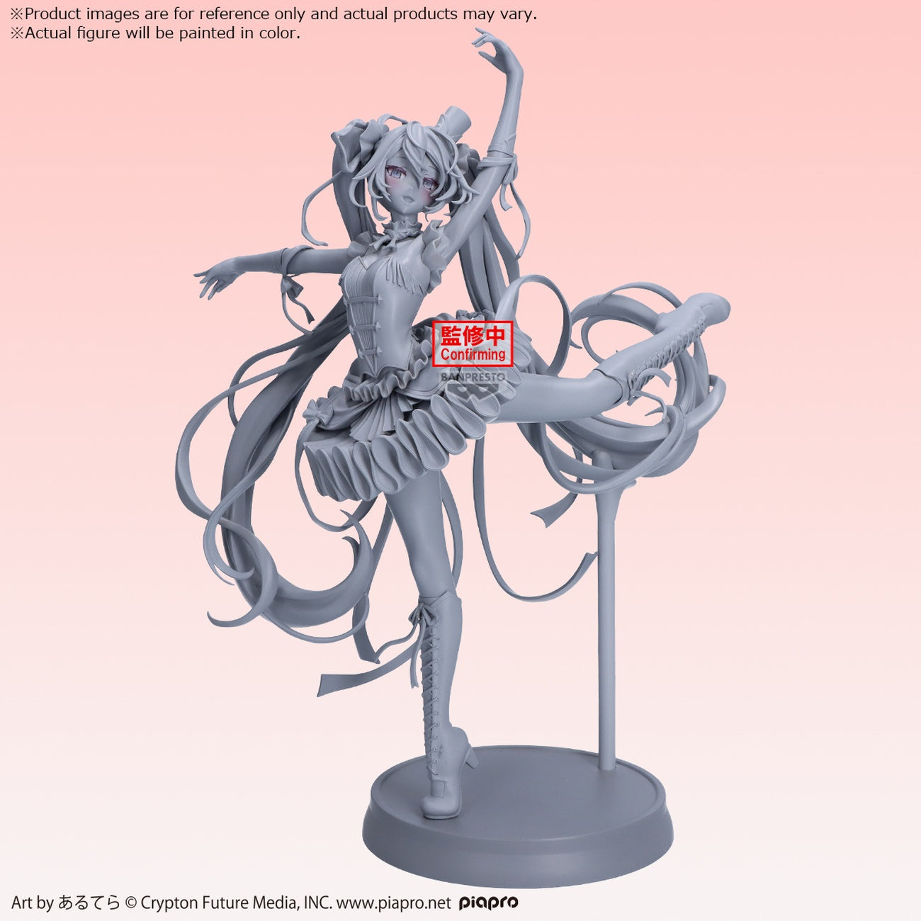 Productafbeelding Hatsune Miku - De Notenkraker Banpresto Evolve Figuur