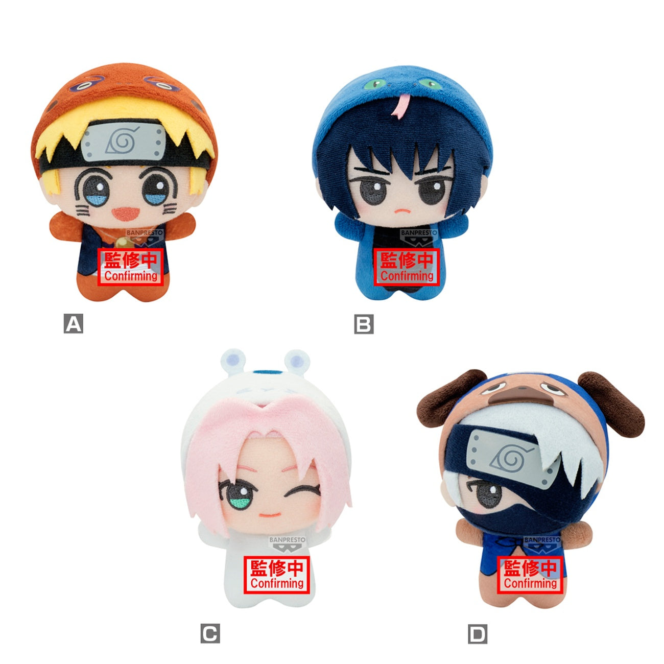Productafbeelding Naruto Shippuden - Mystery Character Pluchen Figuur Vol. 1