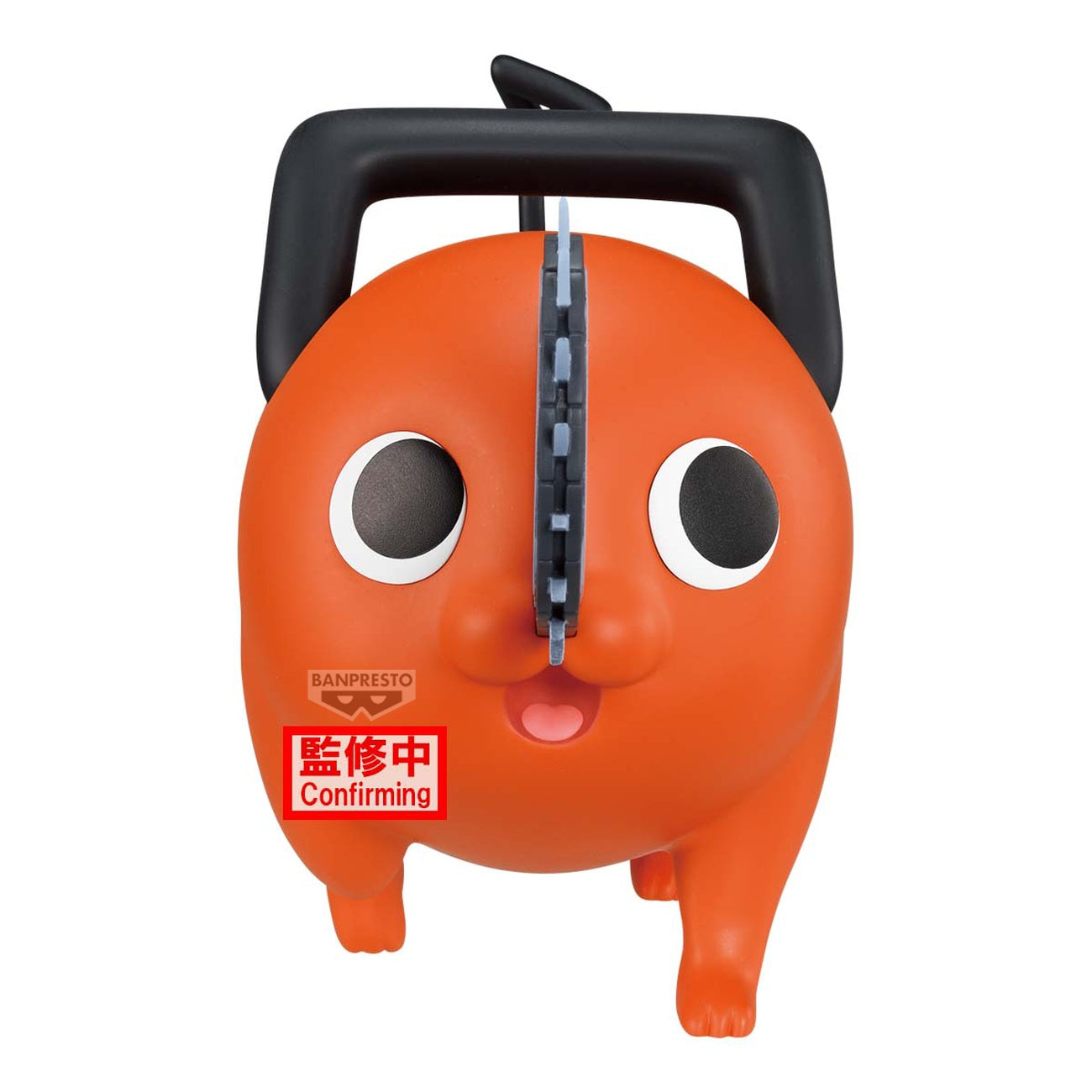 Productafbeelding Chainsaw Man - The Movie: Reze Arc Pochita Big Sofvimates Figuur